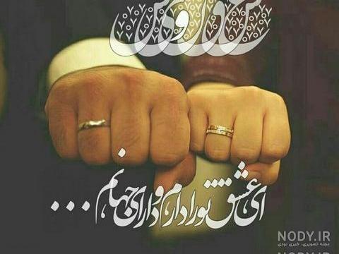 عروسی های مذهبی اینستاگرام