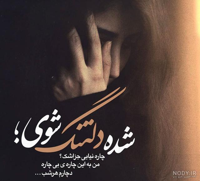 عکس دختر تنها در باران عکس دختر تنها در باران
