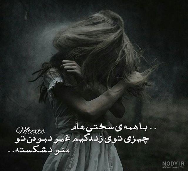 عکس دختر تنها در غروب عکس دختر تنها در غروب