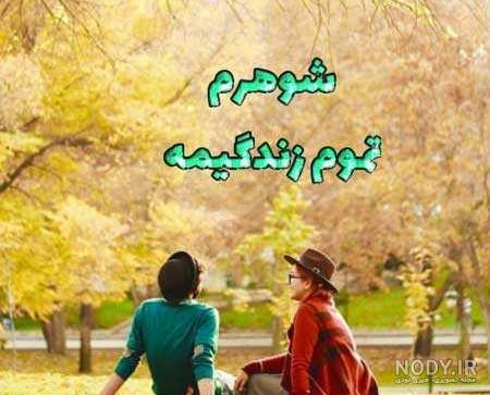 عکس دختر عاشقانه بدون متن