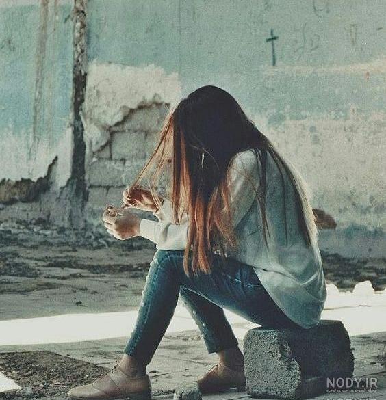 عکس دختر غمگین با متن عکس دختر غمگین با متن