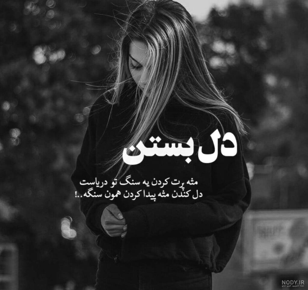 عکس رویایی دختر تنها عکس رویایی دختر تنها