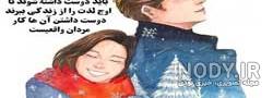 عکس عاشقانه ۲۰۲۰ بدون متن