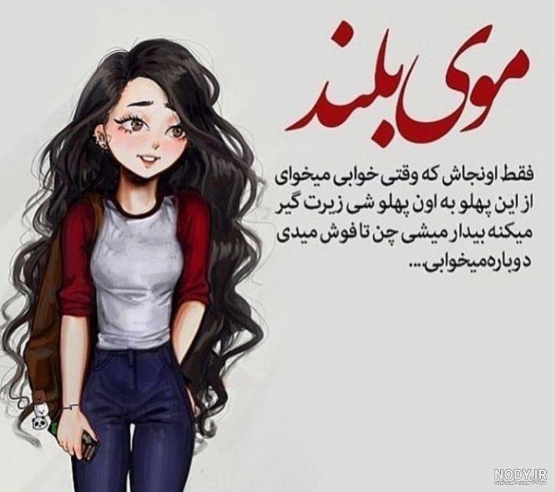 عکس فانتزی دختر مو بلند عکس فانتزی دختر مو بلند