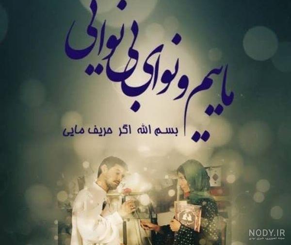 لیست پیج های مذهبی اینستاگرام