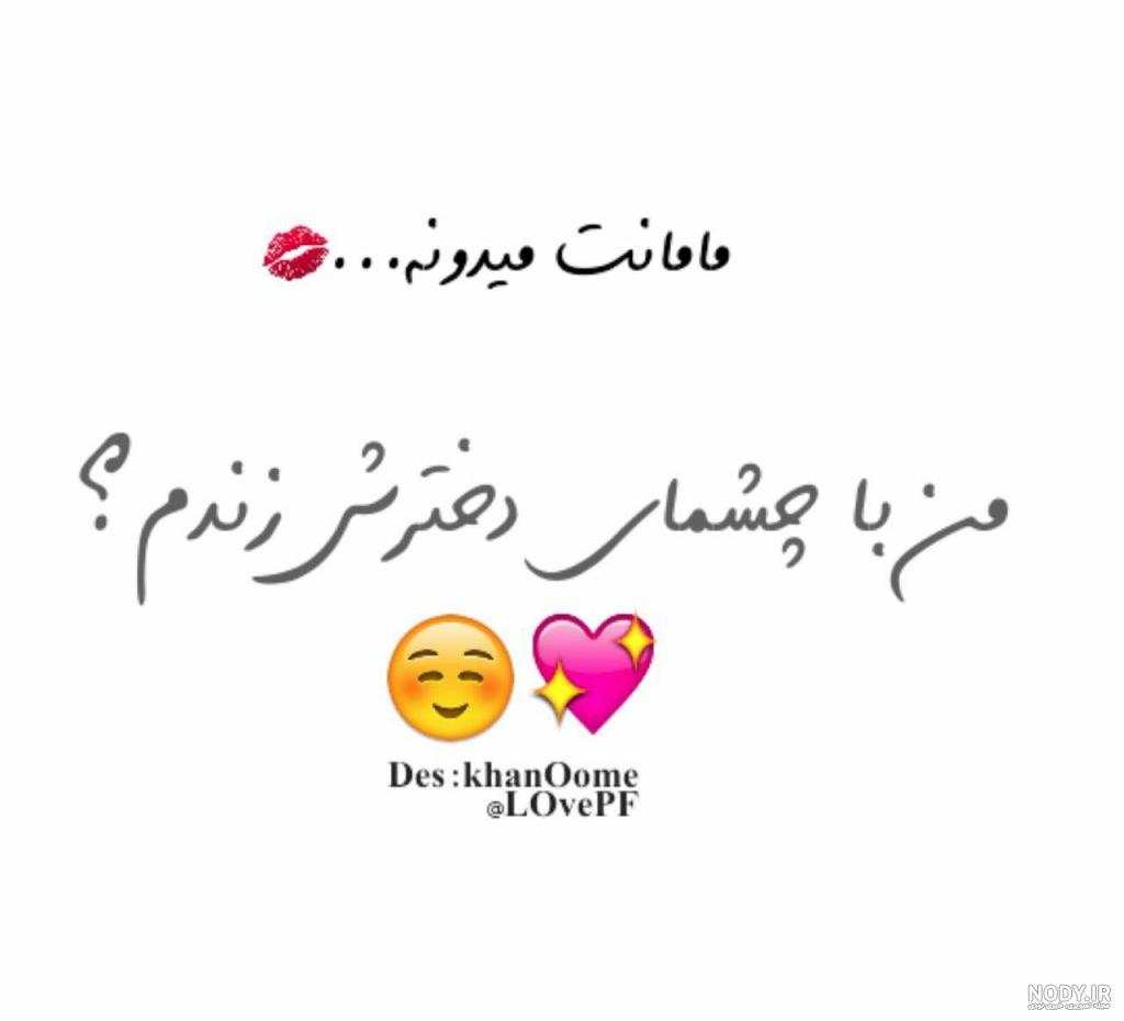 پروف ست رفیق پسرانه