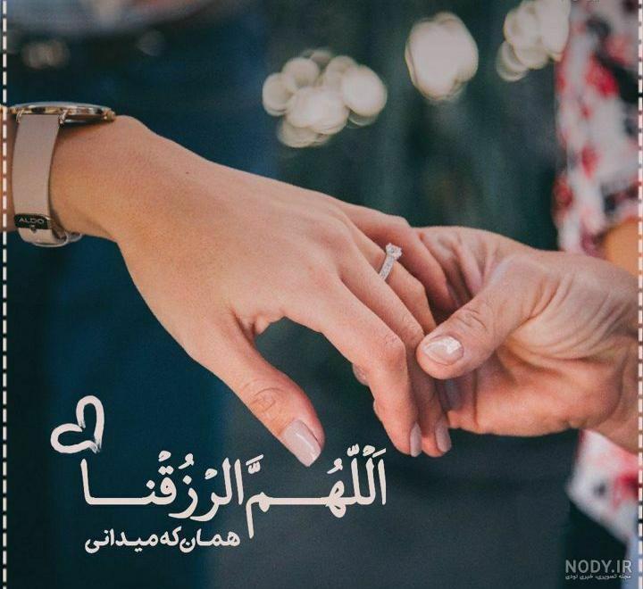 پیج دینی