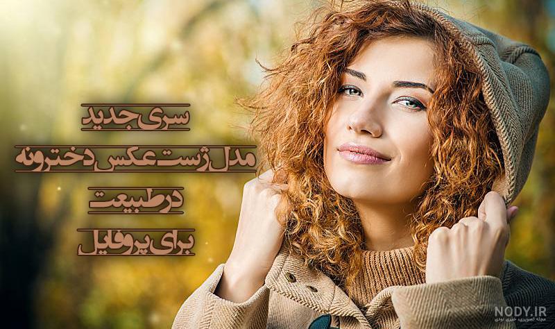 ژست عکاسی پسرانه گنگ ژست عکاسی پسرانه گنگ