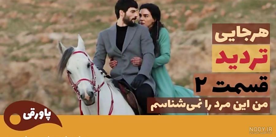Persian Language movies