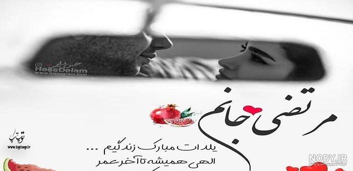 آهنگ مهسا جان تولدت مبارک آهنگ مهسا جان تولدت مبارک