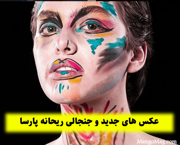 اخرین فیلم پارسا پیروزفر اخرین فیلم پارسا پیروزفر
