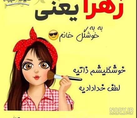 اسم علی اصغر برای پروفایل اسم علی اصغر برای پروفایل