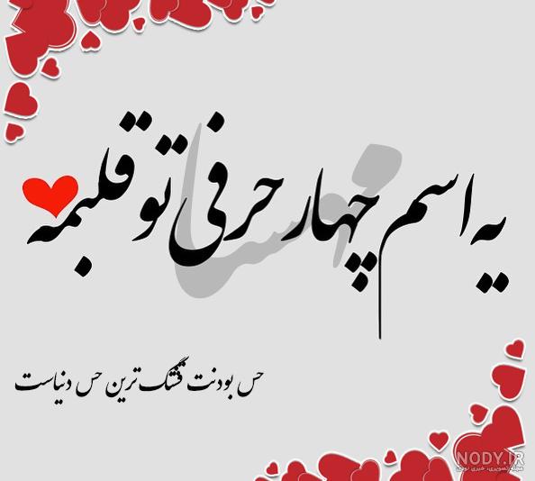الو سلام مهسا الو سلام مهسا