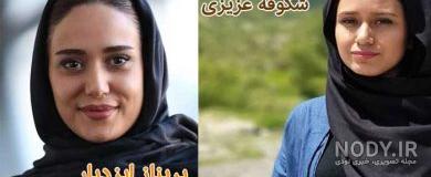 اینستاگرام شکوفه و علیرضا