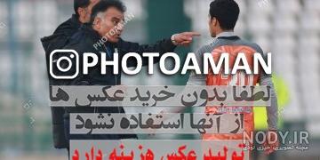 بازیکنان استقلال بازیکنان استقلال