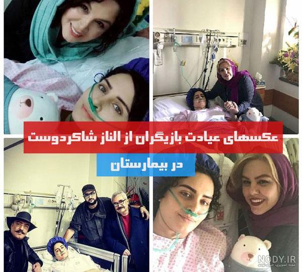 بهار شجاعی کیست بهار شجاعی کیست