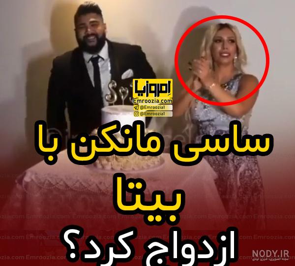بیوگرافی بیتا هاشمی بیوگرافی بیتا هاشمی