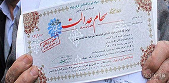 بیوگرافی حمید شیخ اسدی
