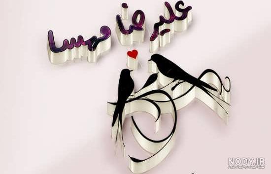 تاتو اسم مهسا تاتو اسم مهسا