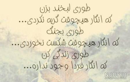 تصاویر زیبا با متن تصاویر زیبا با متن