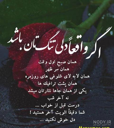 تیکه به شوهر