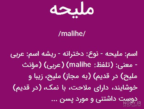 خاله ملیحه تولدت مبارک