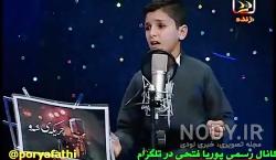 دانلود اهنگ بنویسین و بان سکه نادر شاه با صدای بچه دانلود اهنگ بنویسین و بان سکه نادر شاه با صدای بچه