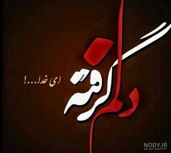 دانلود عکس برای پروفایل واتساپ غمگین دانلود عکس برای پروفایل واتساپ غمگین
