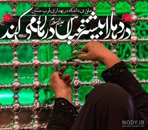 دانلود عکس نوشته ابوالفضل دانلود عکس نوشته ابوالفضل