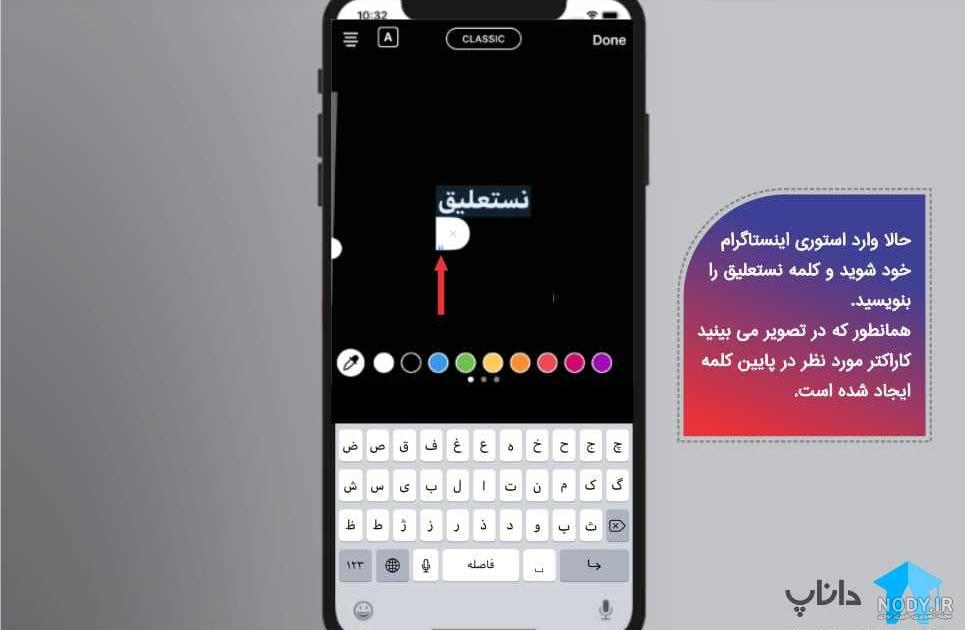 دانلود فونت نستعلیق برای اندروید دانلود فونت نستعلیق برای اندروید