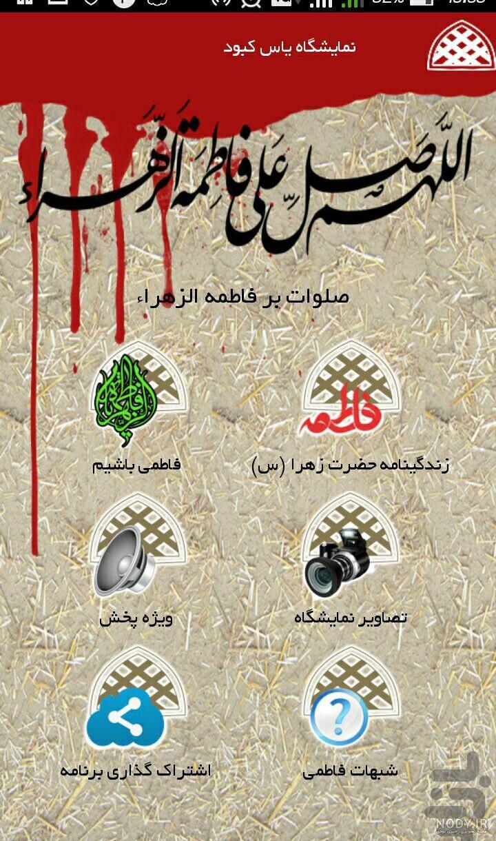 دسته گل یاس