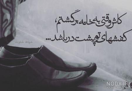 دلنوشته دختر برای پدر اسمانی دلنوشته دختر برای پدر اسمانی