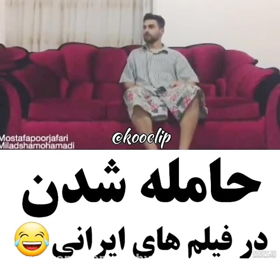 سریال بارداری سریال بارداری