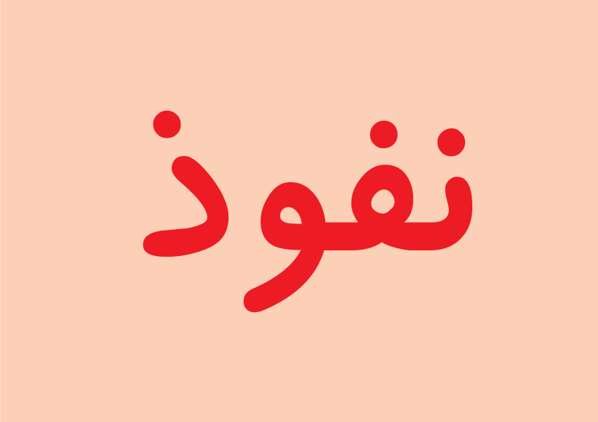 سریال ضد ایرانی سریال ضد ایرانی