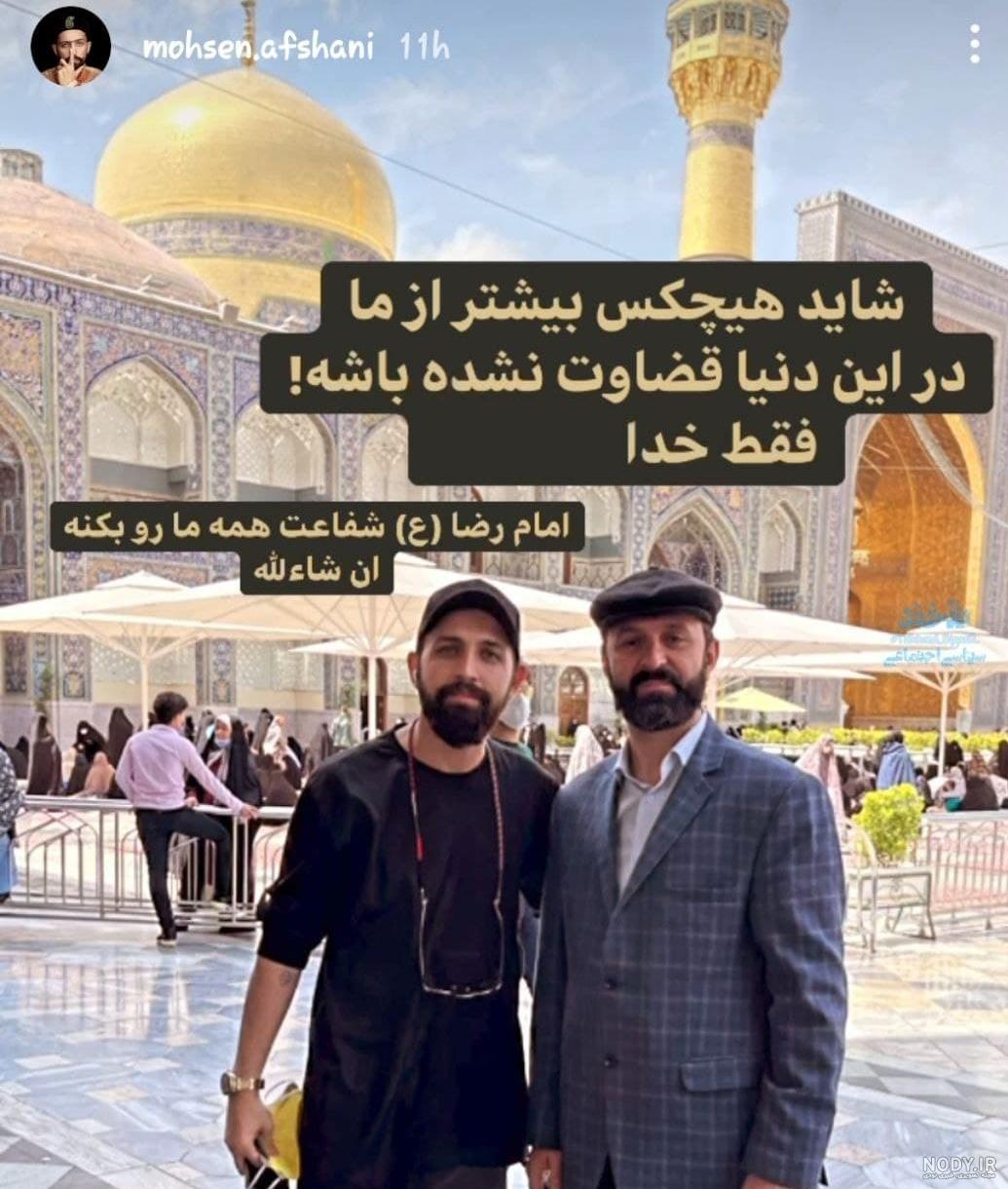 سعید طوسی چه شد سعید طوسی چه شد