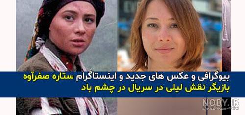 سنگ قبر بیتا توکلی سنگ قبر بیتا توکلی