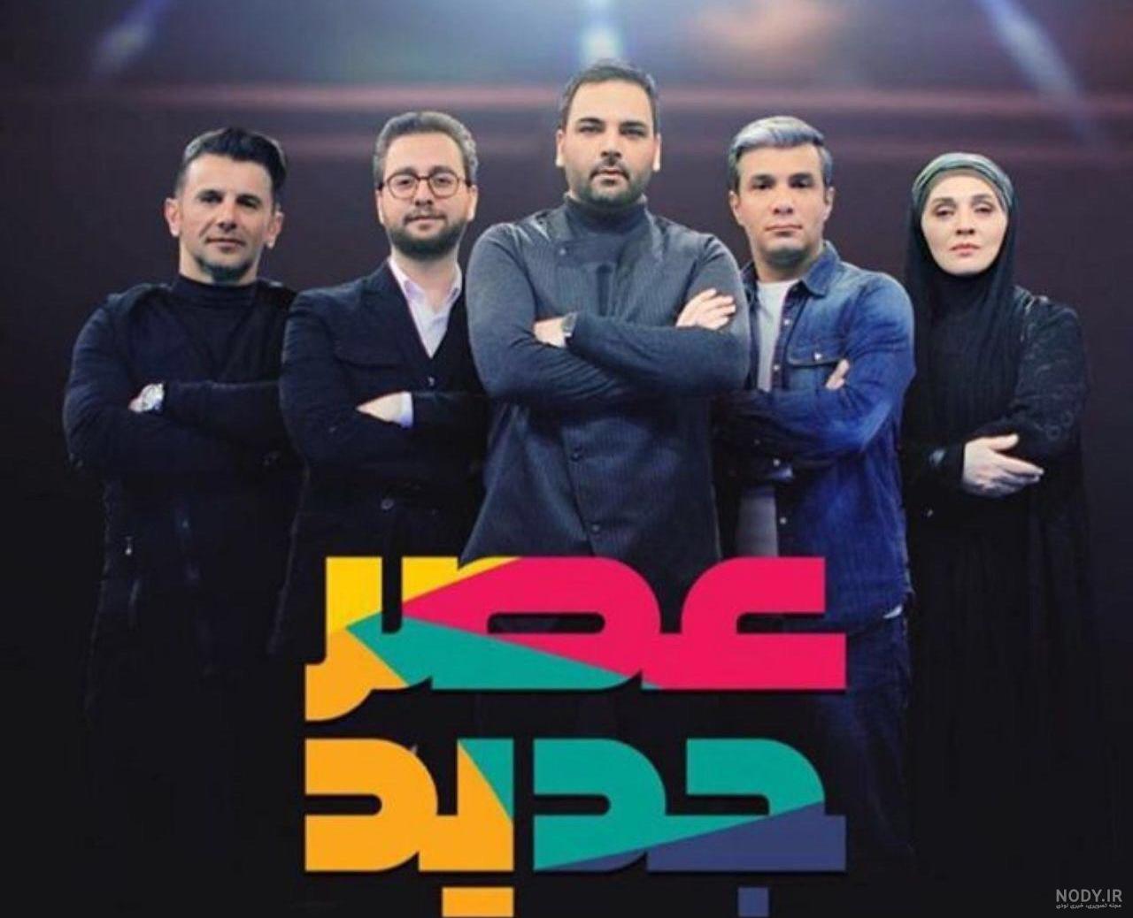 شروین صیفی کاران