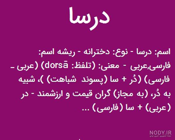 شعر در مورد نفس انسان شعر در مورد نفس انسان