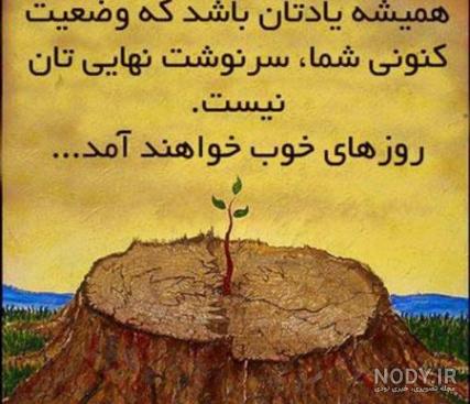 طرح اسم امید طرح اسم امید