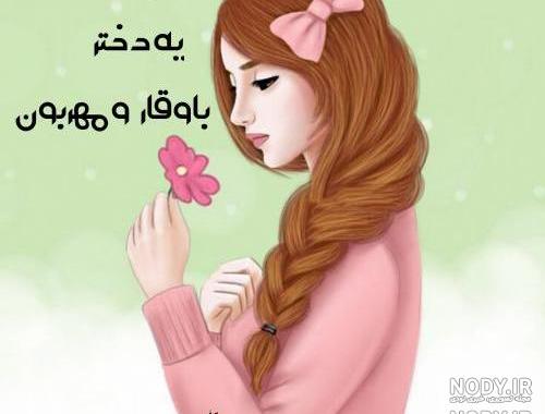 عمه زهره تولدت مبارک عمه زهره تولدت مبارک