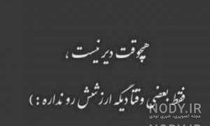 عکس با کیفیت برای پروفایل واتساپ عکس با کیفیت برای پروفایل واتساپ