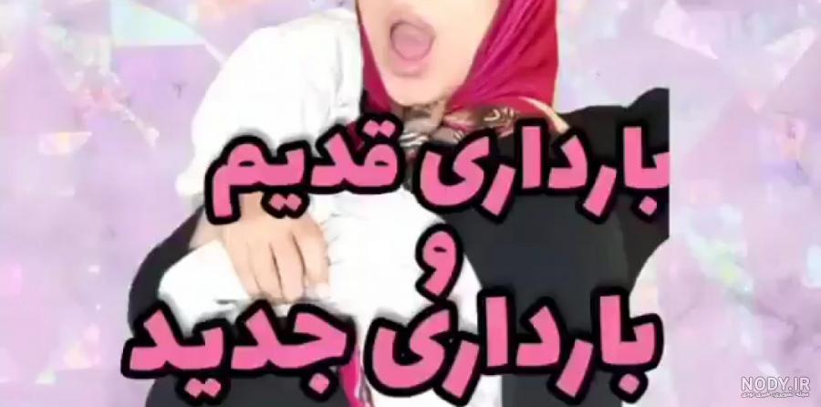 عکس بارداری سرنا امینی عکس بارداری سرنا امینی