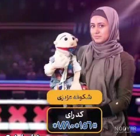 عکس بد حجاب شکوفه عزیزی