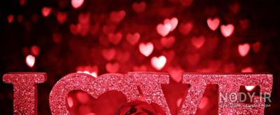 عکس برای ولنتاین