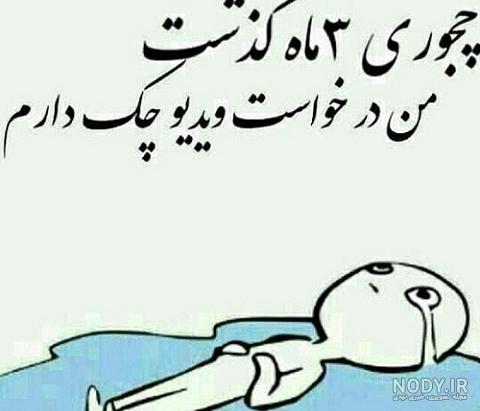 عکس برای پروفایل گروه مدرسه