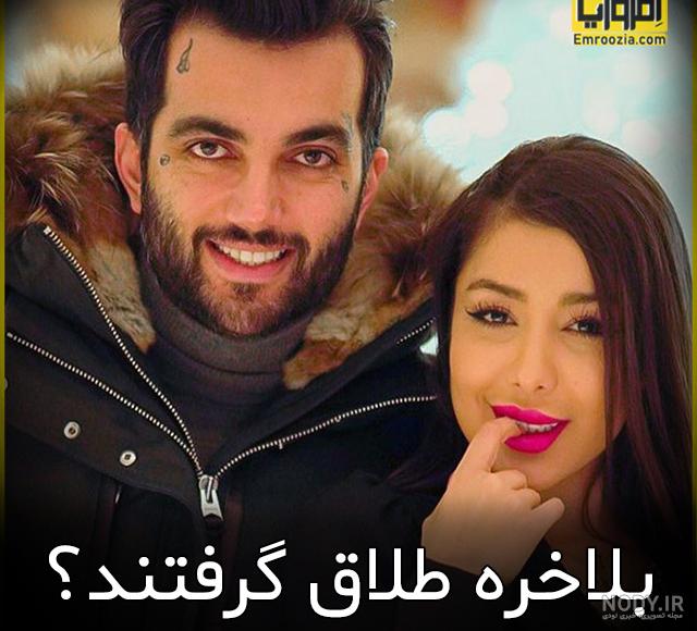 عکس بچه نیلی افشار عکس بچه نیلی افشار