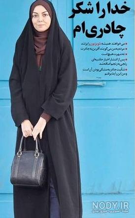 عکس بی حجاب آزاده نامداری در مهمانی