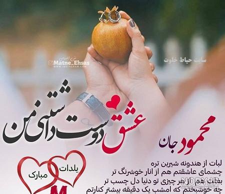 عکس تولدت مبارک مهسا عکس تولدت مبارک مهسا