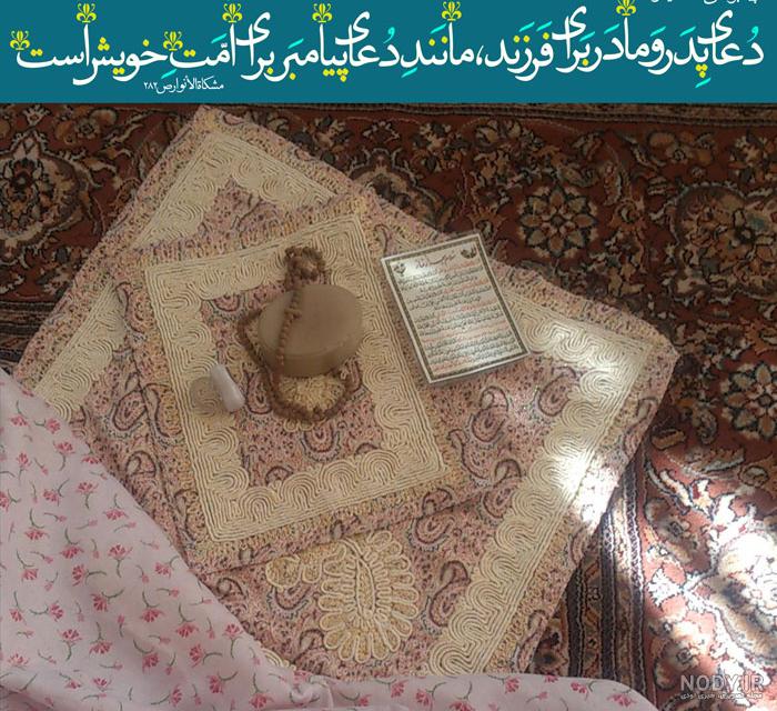 عکس حدیث امامان عکس حدیث امامان
