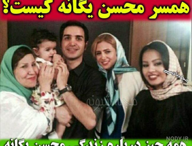 عکس خانم محسن یگانه عکس خانم محسن یگانه